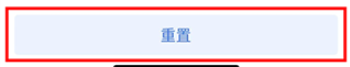 谷歌身份验证器