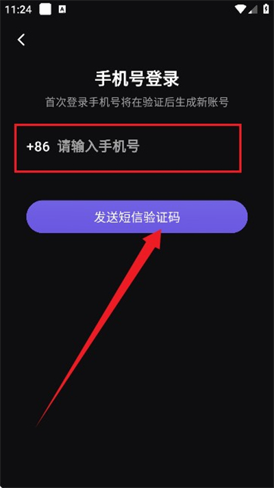 所念ai安卓版截图2