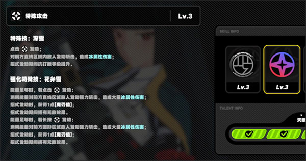 绝区零国际服截图2