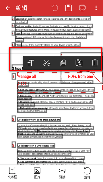 Mobipdf截图4