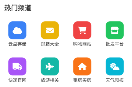 tuozi工具箱截图0