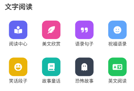tuozi工具箱截图1