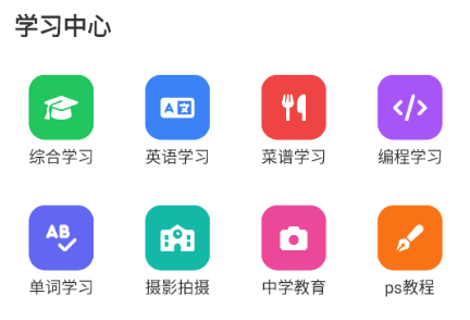 tuozi工具箱截图2