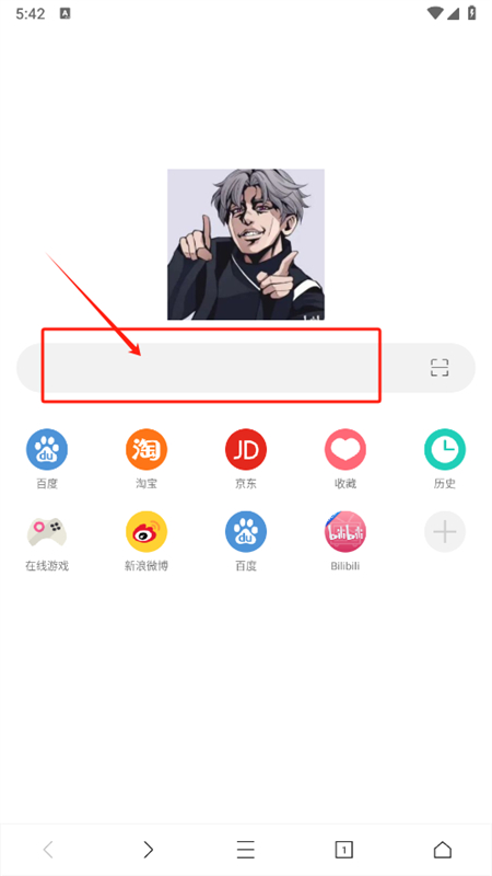 坤坤浏览器安卓版截图0