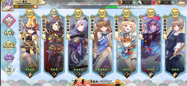 时之幻想曲截图1