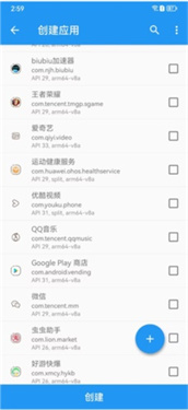 太极阴截图1