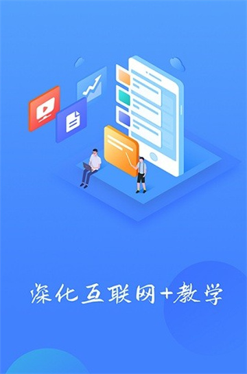 乐美学习云截图0