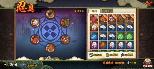 火影忍者手机版