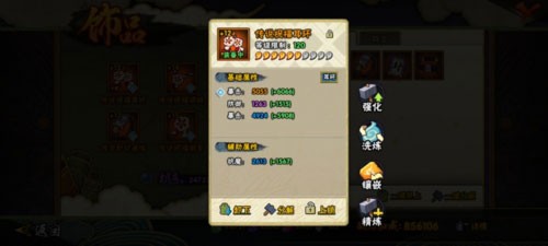 火影忍者手机版