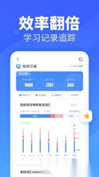 乐词新东方