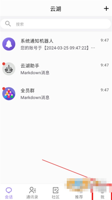 YHChatLua软件正版截图0