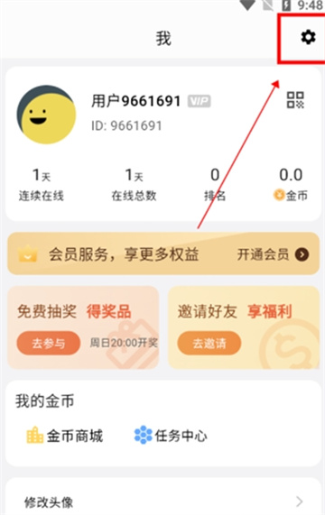 YHChatLua软件正版截图1