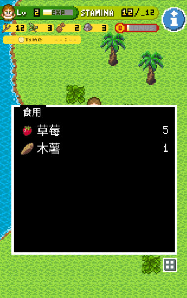 无人岛大冒险2正式版截图4