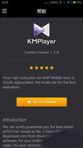 kmplayer安卓播放器截图3