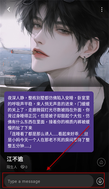 Siya AI聊天软件截图2