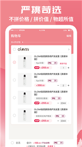 蜗米商城截图2
