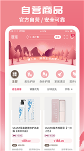 蜗米商城截图1