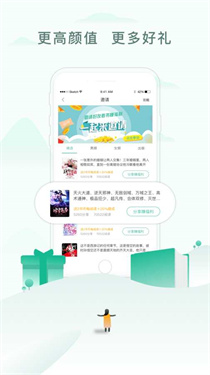 三九书屋手机版截图0