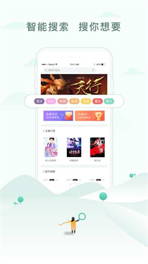 三九书屋手机版截图2