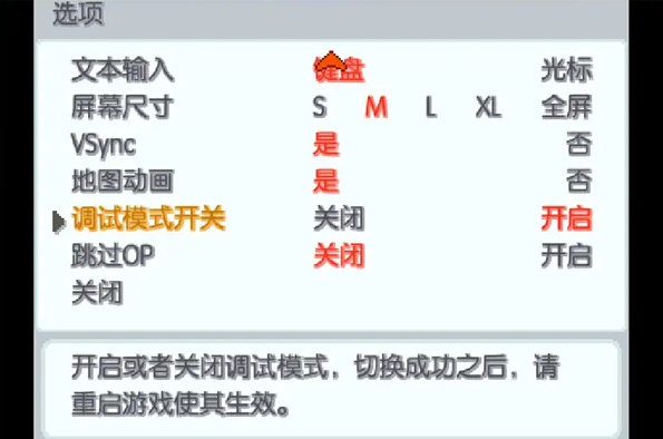 宝可梦和音手机版截图4