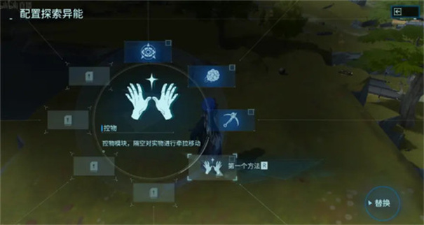 鸣潮云游戏
