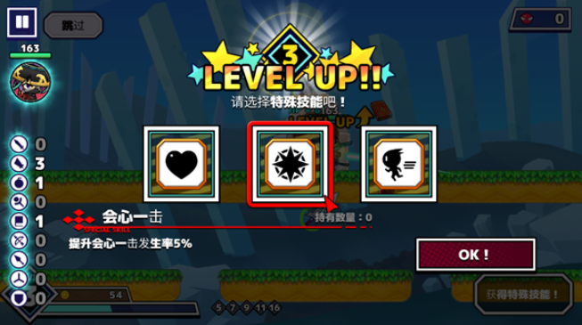 武士X十刀流