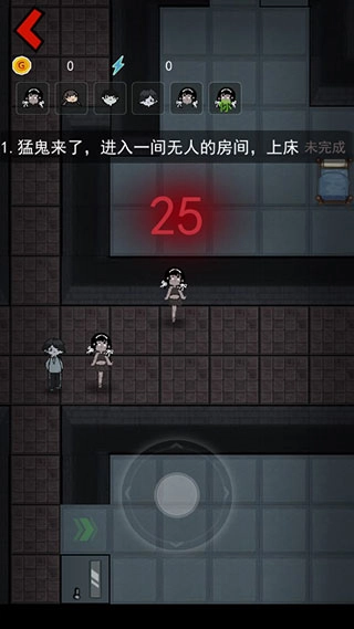 猛鬼宿舍手机版截图0