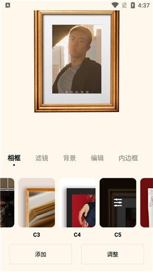 dazz复古胶片相机软件截图3