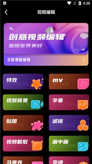 dazz复古胶片相机软件截图4