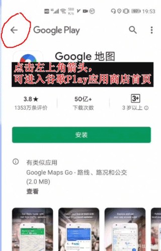 gspace32截图3