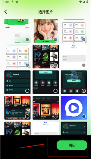 codeformer安卓版截图1