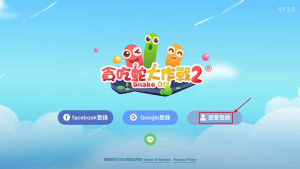 贪吃蛇大作战2截图0