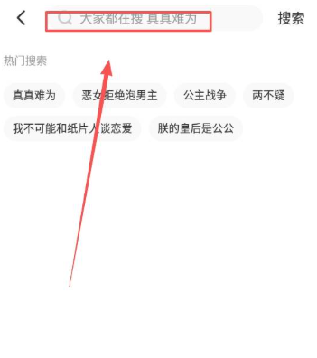 七夕漫画新版截图3