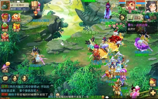 梦幻西游互通版截图0