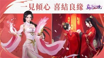 仙歌幻境风华绝代截图2