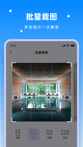 米果视频剪辑截图0