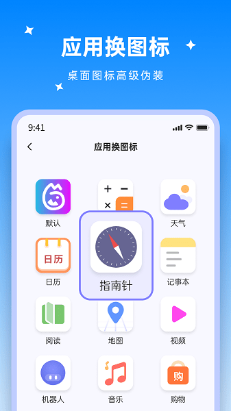 米果视频剪辑截图1
