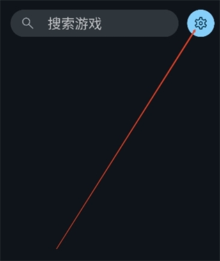 cemu模拟器手机版截图0