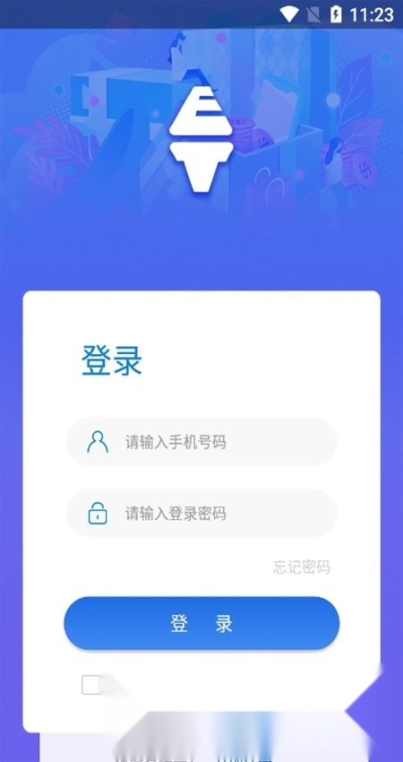 易梯手机版截图1