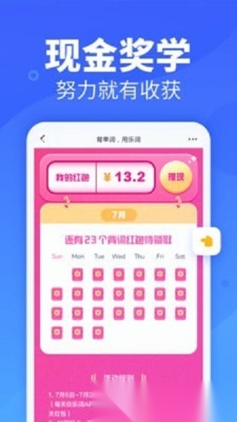 乐词新东方截图1