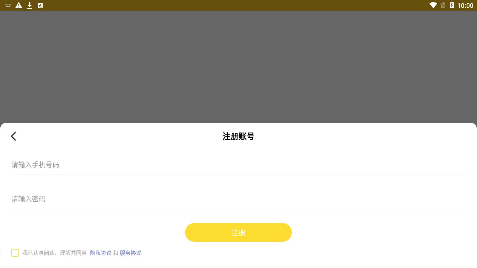 酷仔表情包截图1