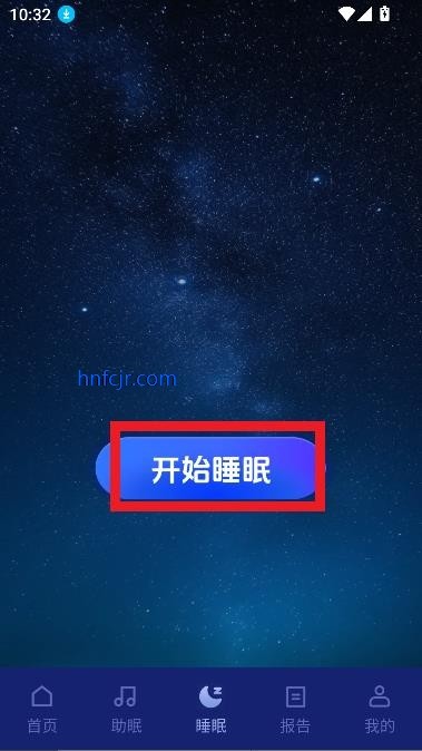 松鼠睡眠截图3