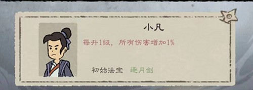 九重试炼手机版截图2