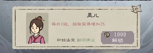 九重试炼手机版