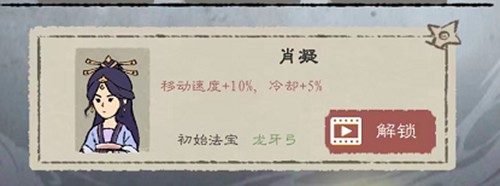 九重试炼手机版截图4
