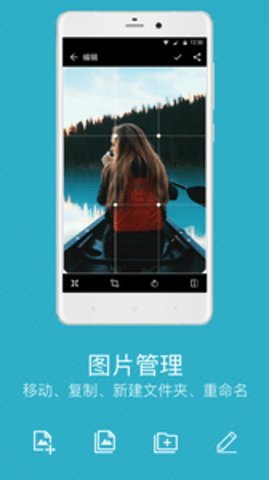 快图浏览精简版截图2