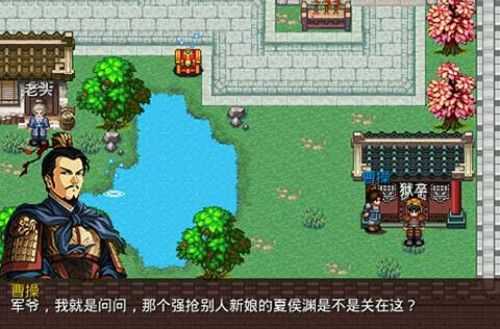 三国大时代手机版截图2
