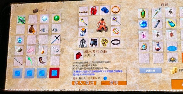 放逐王国截图2