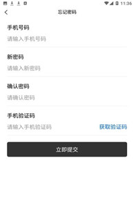 葫芦租车截图2