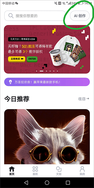 无界版截图1